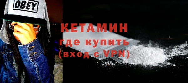 кокаин VHQ Белокуриха